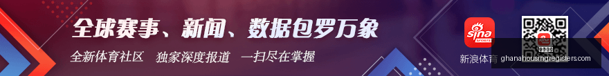 林总独家解,乌兹别克菲,律宾,足球赔率官网,足球赔率App,足球赔率下载,足球赔率登录,足球赔率平台