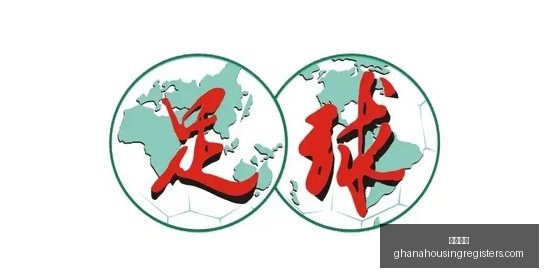 马奎尔教你,专注提升,避开外界干,足球赔率官网,足球赔率App,足球赔率下载,足球赔率登录,足球赔率平台