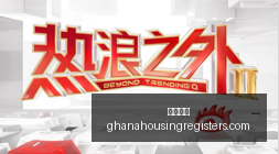 杜拜与巴塞,罗那对比数,终极对决指,足球赔率官网,足球赔率App,足球赔率下载,足球赔率登录,足球赔率平台