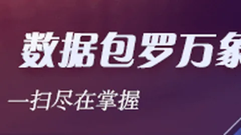 电竞赛事前瞻，夺冠热潮再燃